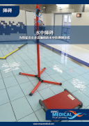 障碍